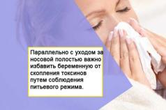 Kako si umiti nos med nosečnostjo - kako hitro pozdraviti izcedek iz nosu pri nosečnicah. Izcedek iz nosu ne izgine med nosečnostjo