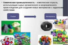 Industria chimică: patru regiuni principale Caracteristicile bazei chimice rusești