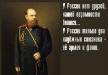Arhiv: Ministrstvo za obrambo Ruske federacije Ruska vojska varuje interese Ruske federacije